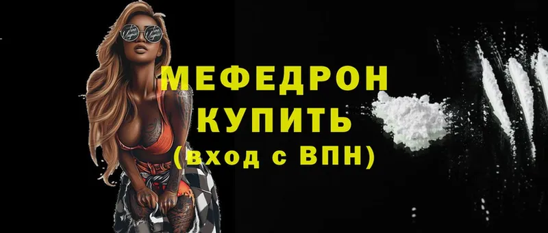 Все наркотики Зубцов МАРИХУАНА  Alpha PVP  МЕФ 