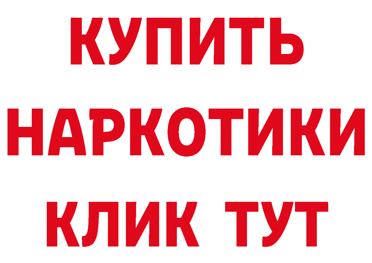 Галлюциногенные грибы мухоморы ТОР это мега Зубцов