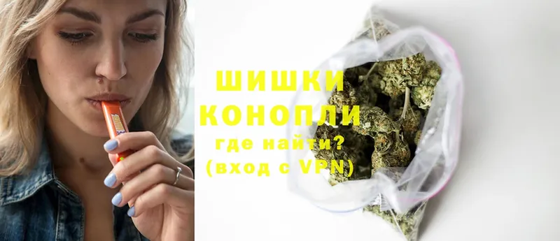 Каннабис THC 21%  купить   Зубцов 